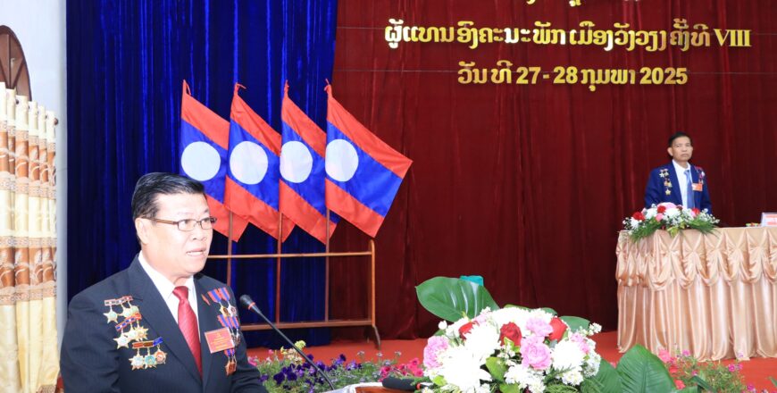 ເສດຖະກິດເມືອງວັງວຽງ ແຂວງວຽງຈັນ ຂະຫຍາຍຕົວ 8.62% ເສດຖະກິດເມືອງວັງວຽງ ແຂວງວຽງຈັນ ຂະຫຍາຍຕົວ 8.62%