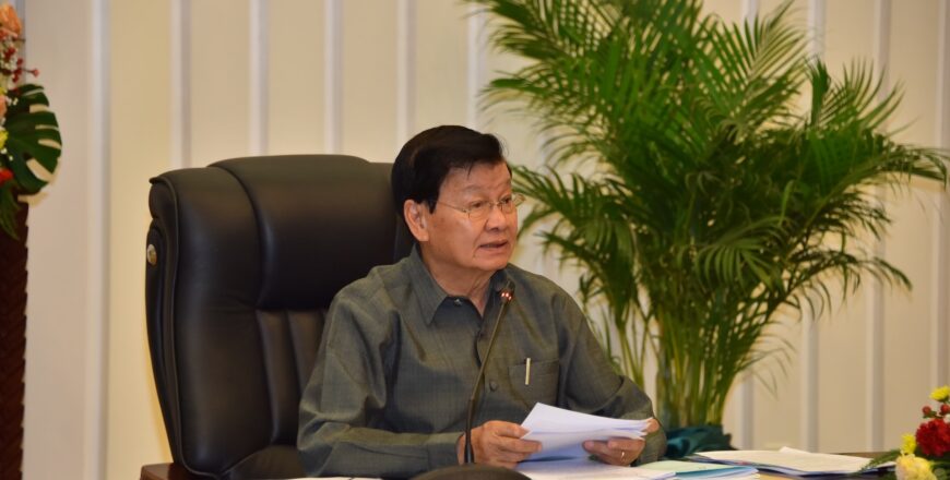 ຄະນະບໍລິຫານງານ ສູນກາງພັກ ພິຈາລະນາ ບັນຫາສໍາຄັນຂອງພັກ-ຂອງຊາດ ຄະນະບໍລິຫານງານ ສູນກາງພັກ ພິຈາລະນາ ບັນຫາສໍາຄັນຂອງພັກ-ຂອງຊາດ