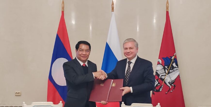 ອົງການປົກຄອງນະຄອນຫຼວງວຽງຈັນ-ມົດສະກູ ສັນຍາຮ່ວມມື