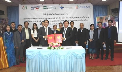 ອົດສະຕຣາລີ ສັນຍາຄວາມຮ່ວມມື ແລະ ສະໜັບສະໜູນໂຄງການ ເພື່ອຢຸດຕິພະຍາດ ເອດ ແລະ ວັນນະໂລກ ຢູ່ແຂວງຈໍາປາສັກ