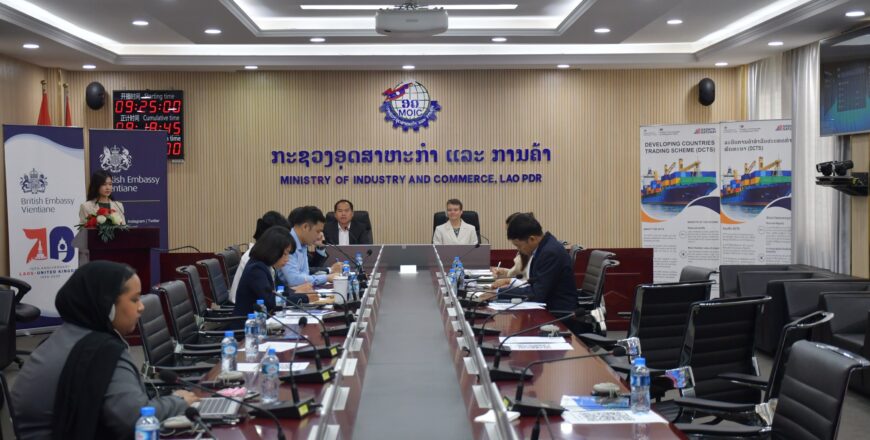 ມູນຄ່າການຄ້າ ລາວ-ອັງກິດ ປີ2024 ບັນລຸ 38,272,000 ໂດລາສະຫະລັດ ມູນຄ່າການຄ້າ ລາວ-ອັງກິດ ປີ2024 ບັນລຸ 38,272,000 ໂດລາສະຫະລັດ