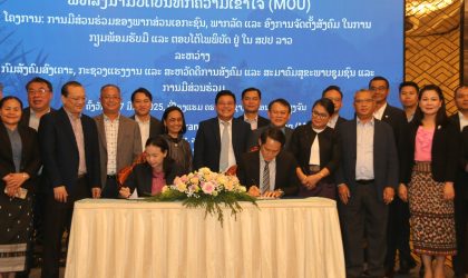 ລົງນາມກຽມພ້ອມຮັບມື ແລະ ຕອບໂຕ້ໄພພິບັດ ຢູ່ ສປປ ລາວ