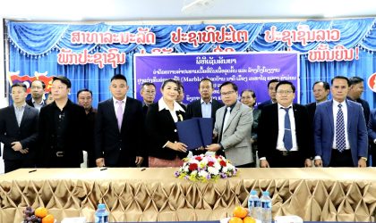 ຄຳມ່ວນອະນຸມັດ ບໍລິສັດການຄ້າ ແລະ ພັດທະນາກະສິກຳ ສຳປະທານເນື້ອທີ່ດິນ 4 ເຮັກຕາ ຂຸດຄົ້ນ ປຸງແຕ່ງຫີນອ່ອນ ມາໂບ້