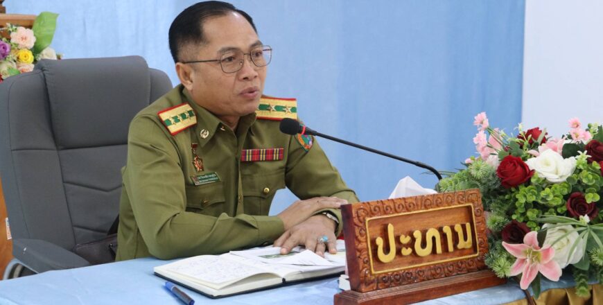 ສຶກສາອົບຮົມໄວໜຸ່ມ 32 ຄົນ ທີ່ມົ້ວສຸມດື່ມນໍ້າກະທ່ອມ ຢູ່ພາຍໃນເຂດເສດຖະກິດພິເສດສາມຫຼ່ຽມຄຳ