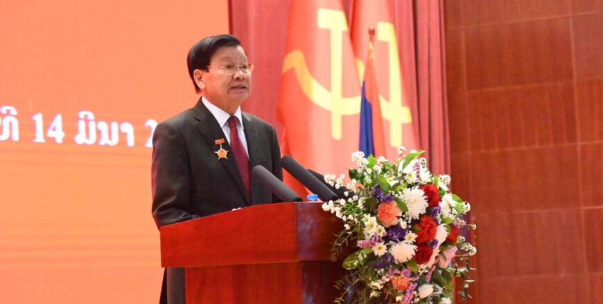 ຄຳເຫັນຂອງ ເລຂາທິການໃຫຍ່ ຕໍ່ພິທີ ສະຫລອງວັນສ້າງຕັ້ງ ຄະນະຈັດຕັ້ງສູນກາງພັກ ຄົບຮອບ 70 ປີ
