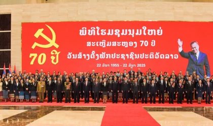 70 ປີໃຕ້ການນໍາພາຂອງພັກ