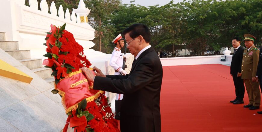 ການນຳພັກ-ລັດ ວາງພວງມາລາ ໂອກາດວັນສ້າງຕັ້ງພັກ ປປ ລາວ ຄົບຮອບ 70 ປີ