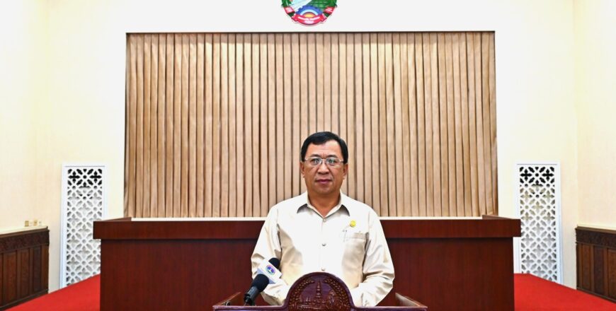ຜົນກອງປະຊຸມສະໄໝສາມັນ ຂອງລັດຖະບານ ປະຈຳເດືອນມີນາ 2025