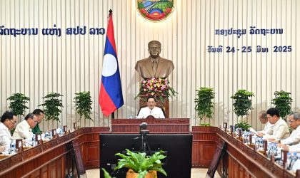 ໄຂກອງປະຊຸມສະໄໝສາມັນ ຂອງລັດຖະບານ ປະຈຳເດືອນມີນາ 2025