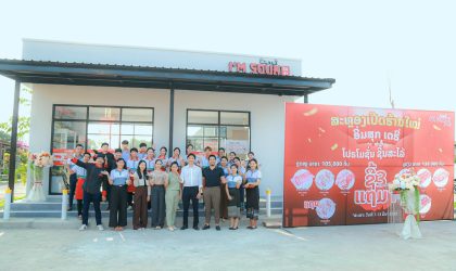 ອີ່ມສຸກ ເດຣີ່ ພ້ອມໃຫ້ບໍລິການແລ້ວ!