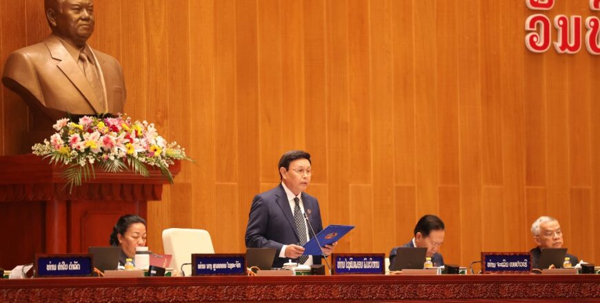 ກອງປະຊຸມສະໄໜວິສາມັນ ເທື່ອທີ 2 ຂອງສະພາແຫ່ງຊາດ ຊຸດທີ IX ໄຂຂຶ້ນຢ່າງເປັນທາງການ ກອງປະຊຸມສະໄໜວິສາມັນ ເທື່ອທີ 2 ຂອງສະພາແຫ່ງຊາດ ຊຸດທີ IX ໄຂຂຶ້ນຢ່າງເປັນທາງການ