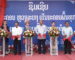ປະກາດຮັບຮອງນະຄອນ ຫລວງພະບາງ ເປັນນະຄອນພົ້ນທຸກ ແລະ ເຂັ້ມແຂງ ຮອບດ້ານ