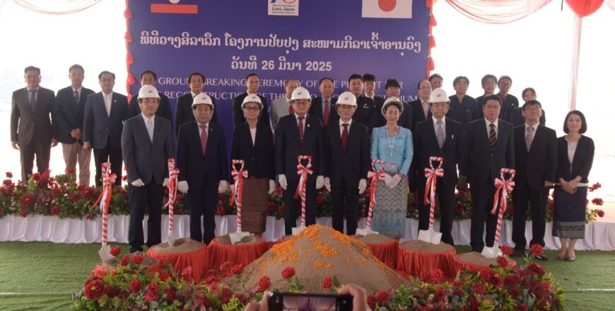 ວາງສີລາລຶກໂຄງການປັບປຸງສະໜາມກິລາເຈົ້າອານຸວົງ ມູນຄ່າ 4,171,000,000 ເຢັນ