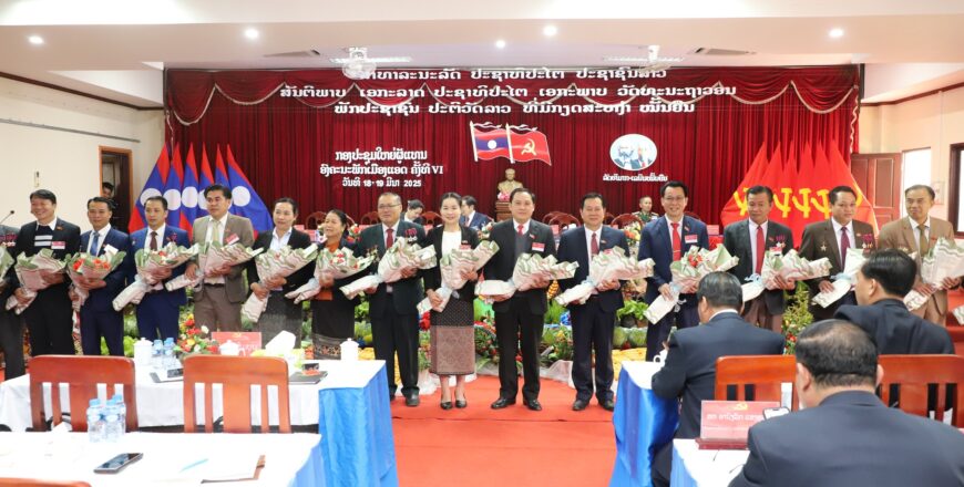 ເມືອງແອດ ກຳນົດ 4 ທ່າແຮງ ແລະ 6 ເປົ້າໝາຍໃຫຍ່ ໃນການພັດທະນາ 5 ປີຕໍ່ໜ້າ ເມືອງແອດ ກຳນົດ 4 ທ່າແຮງ ແລະ 6 ເປົ້າໝາຍໃຫຍ່ ໃນການພັດທະນາ 5 ປີຕໍ່ໜ້າ