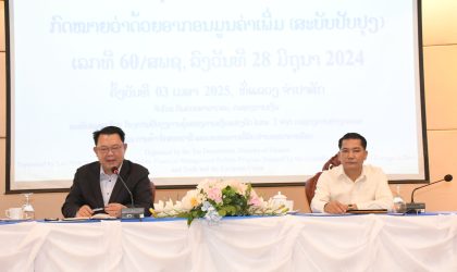 ປີ 2024 ສາມາດເກັບລາຍຮັບຈາກອາກອນມູນຄ່າເພີ່ມ ໄດ້ເກືອບ 7 ພັນຕື້ກີບ