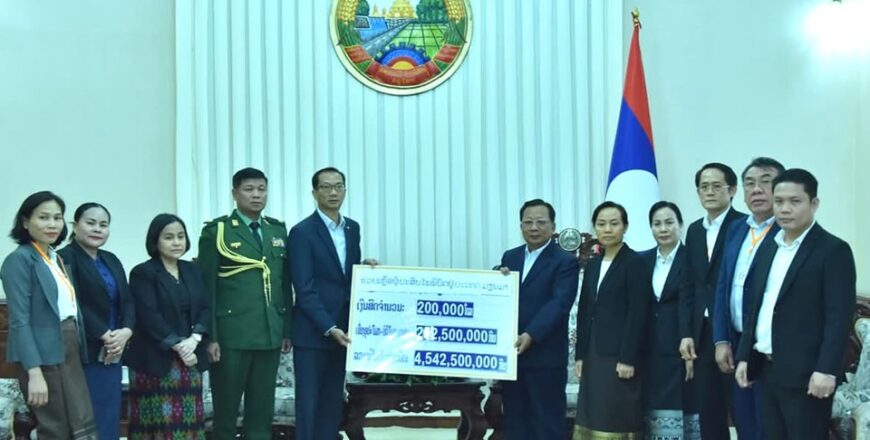 ລັດຖະບານລາວ ມອບເງິນ-ເຄື່ອງຊ່ວຍເຫລືອບັນເທົາທຸກ ໃຫ້ລັດຖະບານມຽນມາ ລວມມູນຄ່າ 4.5 ຕື້ກວ່າກີບ ລັດຖະບານລາວ ມອບເງິນ-ເຄື່ອງຊ່ວຍເຫລືອບັນເທົາທຸກ ໃຫ້ລັດຖະບານມຽນມາ ລວມມູນຄ່າ 4.5 ຕື້ກວ່າກີບ