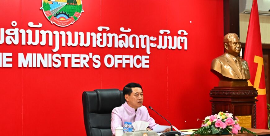 ທ່ານ ຮອງນາຍົກ ນັ້ນໃຫ້ທຸກພາກສ່ວນຈັດຕັ້ງປະຕິບັດຄຳສັ່ງຂອງລັດຖະບານ ກ່ຽວກັບການຄຸ້ມຄອງການຂຸດຄົ້ນແຮ່ທາດໃນຂອບເຂດທົ່ວປະເທດ ຢ່າງເຂັ້ມງວດ.
