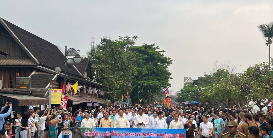 ຮ່ວມສືບສານປະເພນີຮຽງເກີຍ ຢູ່ນະຄອນ ຫຼວງພະບາງ.