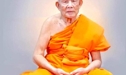 ນ້ອມອາໄລ ການສະຣີຣະສັງຂານ ຂອງ ພຣະອາຈານໃຫຍ່ ມະຫາບຸນມາ ສິມມາພົມ ປະທານສູນກາງ ອພສ ແຫ່ງ ສປປ ລາວ