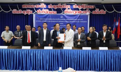 ອັດຕະປື ອະນຸມັດເອກະຊົນ ສຳປະທານທີ່ດິນ 10 ເຮັກຕາ ສ້າງໂຮງງານຄັດແຍກ, ຫຸ້ມຫໍ່ຜົນຜະລິດເຄື່ອງປ່າຂອງດົງ ໝາກຈອງບານ