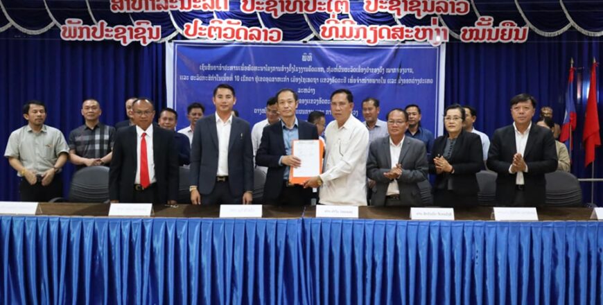 ອັດຕະປື ອະນຸມັດເອກະຊົນ ສຳປະທານທີ່ດິນ 10 ເຮັກຕາ ສ້າງໂຮງງານຄັດແຍກ, ຫຸ້ມຫໍ່ຜົນຜະລິດເຄື່ອງປ່າຂອງດົງ ໝາກຈອງບານ