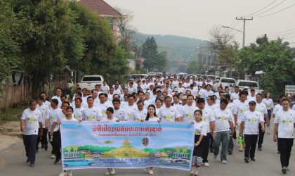 ຫລວງນ້ຳທາຈັດສັບປະດາແຫ່ງຊາດ ດ້ານຄວາມປອດໄພທາງຫລວງ