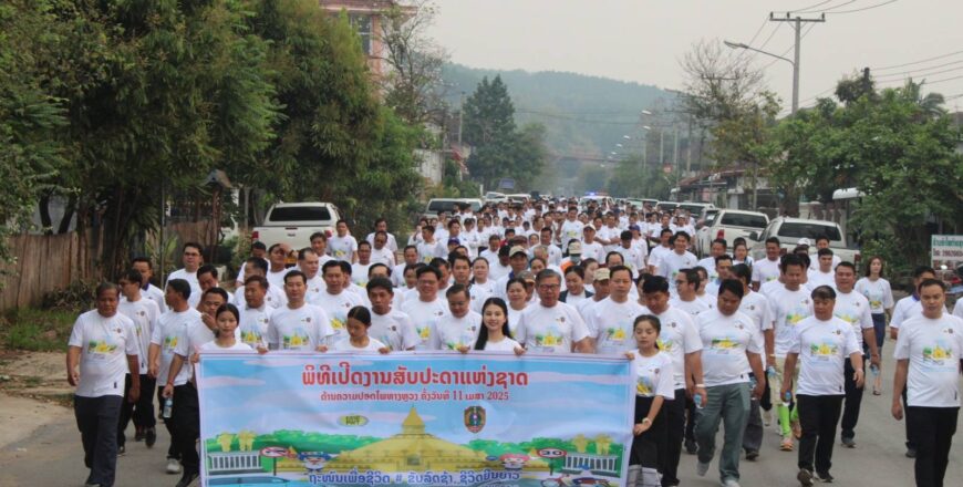 ຫລວງນ້ຳທາຈັດສັບປະດາແຫ່ງຊາດ ດ້ານຄວາມປອດໄພທາງຫລວງ