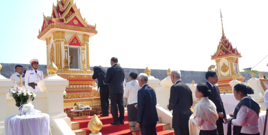 ເຄື່ອນຍ້າຍອັດຖິ ພົນເອກ ຄຳໄຕ ສີພັນດອນ ໄປສະຖິດຢູ່ ສຸສານນັກຮົບປະຕິວັດແຫ່ງຊາດ ເຄື່ອນຍ້າຍອັດຖິ ພົນເອກ ຄຳໄຕ ສີພັນດອນ ໄປສະຖິດຢູ່ ສຸສານນັກຮົບປະຕິວັດແຫ່ງຊາດ