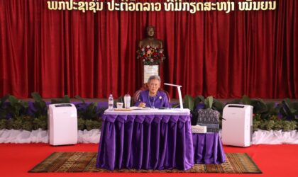 ເປີດນຳໃຊ້ ອາຄານຫ້ອງປະຊຸມໂຮງຮຽນວັດທະນະທຳປ້ອງກັນຄວາມສະຫງົບ ຢູ່ແຂວງວຽງຈັນ