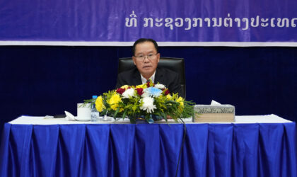 ປີ 2024 ກະຊວງການຕ່າງປະເທດ ມີຄວາມສະຫງົບຮຽບຮ້ອຍ, ໂປ່ງໃສ ບໍ່ພົບການສໍ້ລາດບັງຫລວງ
