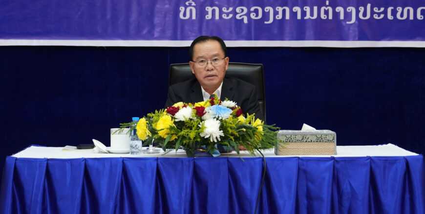 ປີ 2024 ກະຊວງການຕ່າງປະເທດ ມີຄວາມສະຫງົບຮຽບຮ້ອຍ, ໂປ່ງໃສ ບໍ່ພົບການສໍ້ລາດບັງຫລວງ