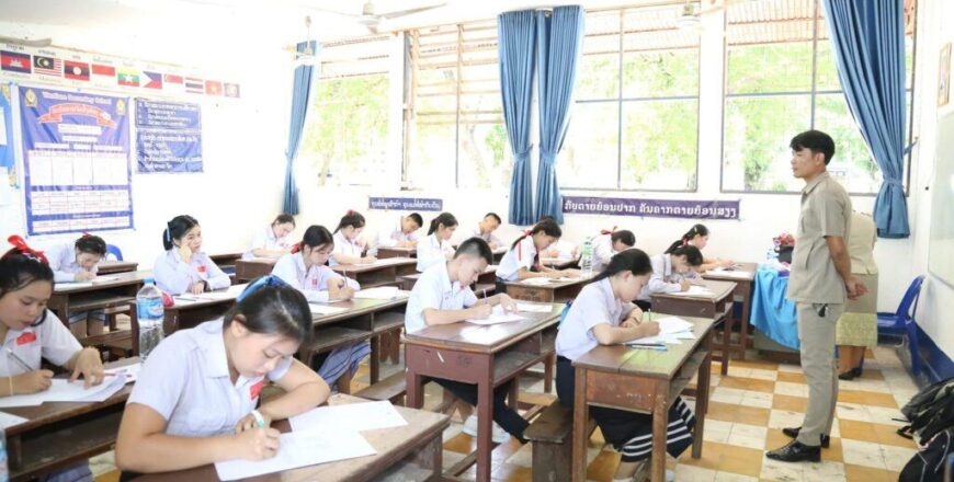 ມີ 4 ສາເຫດ ຂອງການຂາດແຄນຄູສອນ ຢູ່ແຂວງອັດຕະປື ມີ 4 ສາເຫດ ຂອງການຂາດແຄນຄູສອນ ຢູ່ແຂວງອັດຕະປື