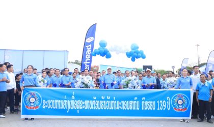 ກິດຈະກຳຍ່າງເພື່ອສຸຂະພາບ ສະເຫລີມສະຫລອງວັນກຳມະກອນສາກົນຄົບ ຮອບ 139 ປີ