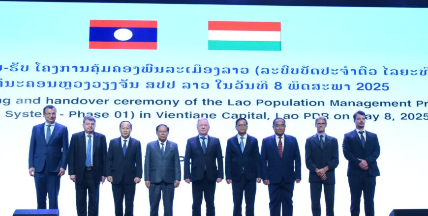 ມອບ-ຮັບໂຄງການຄຸ້ມຄອງພົນລະເມືອງລາວ ລະບົບບັດປະຈໍາຕົວ ໄລຍະທີ 1 ມອບ-ຮັບໂຄງການຄຸ້ມຄອງພົນລະເມືອງລາວ ລະບົບບັດປະຈໍາຕົວ ໄລຍະທີ 1