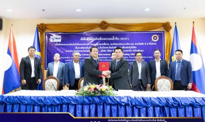 ໄຟຟ້າລາວ ເຊັນ MOU ກັບບໍລິສັດ ສີສັນ ຮ່ວມມືພັດທະນາສາກົນ ເພື່ອຈັດລະບຽບສາຍສື່ສານ ແລະ ສາຍໄຟຟ້າ 0,4 ກິໂລໂວນ ໃນທົ່ວປະເທດ