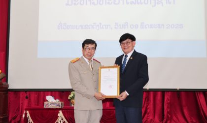 ປະກາດແຕ່ງຕັ້ງ ທ່ານ ສຈ.ປອ. ເດຊານຸລາດ ແສນດວງເດດ ເປັນອະທິການບໍດີ ມະຫາວິທະຍາໄລແຫ່ງຊາດ