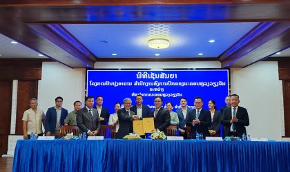 ຈະປັບປຸງສຳນັກງານອົງການປົກຄອງນະຄອນຫລວງ ຫັນມາໜ້າໃສ່ສວນປະຕູໄຊ ໃຫ້ສຳເລັດ ສິງຫາ 2025