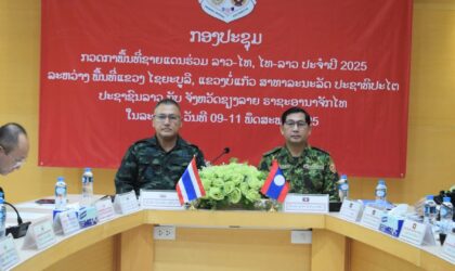 ລາວ-ໄທ ກວດກາພື້ນທີ່ຊາຍແດນໃນສະພາບທີ່ເຄັ່ງຮ້ອນ ເຂດໄຊຍະບູລີ-ບໍ່ແກ້ວ ກັບ ພະເຍົາ-ຊຽງຣາຍ