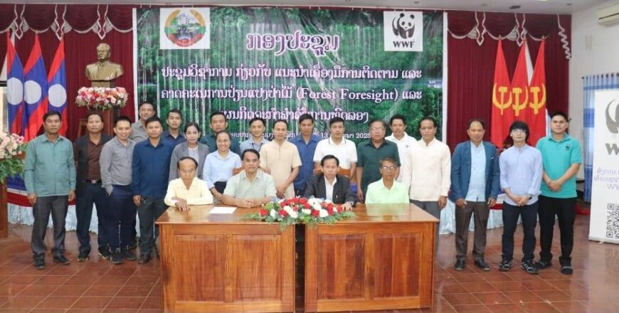 ຈຳປາສັກ ແລະ ອັດຕະປື ຫາລືແຜນກິດຈະກໍາ ຄຸ້ມຄອງ ແລະ ຟື້ນຟູປ່າໄມ້ແບບຍືນຍົງ