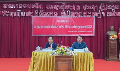 ປີ 2024 ແຂວງສະຫວັນນະເຂດປະຕິບັດວິໄນສະມາຊິກພັກເກືອບ 70 ສະຫາຍ ແລະ ອາຍັດລົດໃຫຍ່ 10 ກວ່າຄັນ