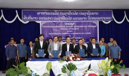 ຫລວງນໍ້າທາ ອະນຸມັດໂຄງການ ຂຸດຄົ້ນແຮ່ Quartz ຢູ່ 2 ບ້ານ ເນື້ອທີ່ 8 ເຮັກຕາ ໄລຍະ 5 ປີ