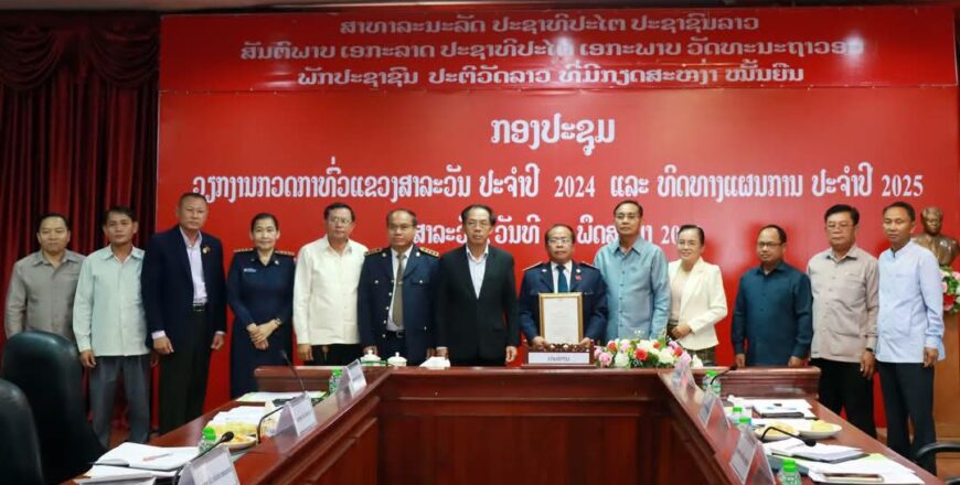 ແຂວງສາລະວັນພົບຫຼາຍສັນຍາບໍ່ທັນຢັ້ງຢືນຄວາມຖືກຕ້ອງ ສ່ວນການນຳເຂົ້ານໍ້າມັນແມ່ນຖືກຕ້ອງຕາມລະບຽບການ ແຂວງສາລະວັນພົບຫຼາຍສັນຍາບໍ່ທັນຢັ້ງຢືນຄວາມຖືກຕ້ອງ ສ່ວນການນຳເຂົ້ານໍ້າມັນແມ່ນຖືກຕ້ອງຕາມລະບຽບການ