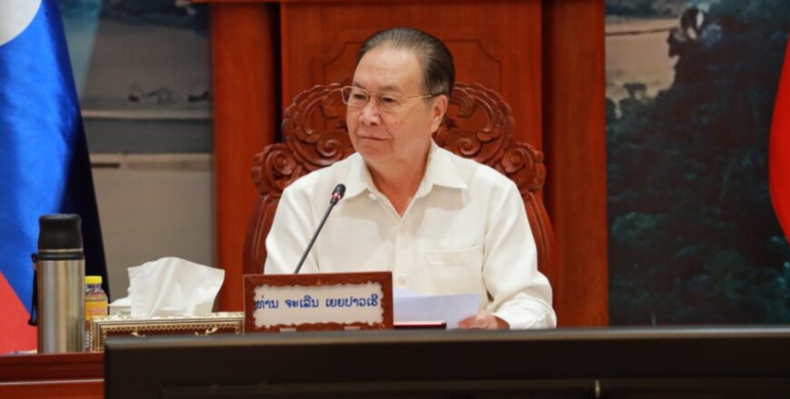ຄະນະປະຈຳສະພາແຫ່ງຊາດ ພິຈາລະນາແກ້ໄຂຫລາຍບັນຫາສຳຄັນພື້ນຖານຂອງຊາດ