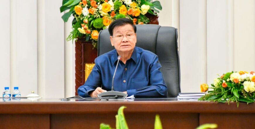 ເລຂາທິການໃຫຍ່ ຄະນະບໍລິຫານງານສູນກາງພັກ ເນັ້ນ 5 ບັນຫາສຳຄັນວຽກງານການເມືອງ ແລະ ເສດຖະກິດສັງຄົມ ເລຂາທິການໃຫຍ່ ຄະນະບໍລິຫານງານສູນກາງພັກ ເນັ້ນ 5 ບັນຫາສຳຄັນວຽກງານການເມືອງ ແລະ ເສດຖະກິດສັງຄົມ