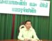 ປີ 2025 ແຂວງຈໍາປາສັກຈະປູກຕົ້ນໄມ້ໃຫ້ໄດ້ 950 ເຮັກຕາ ປີ 2025 ແຂວງຈໍາປາສັກຈະປູກຕົ້ນໄມ້ໃຫ້ໄດ້ 950 ເຮັກຕາ