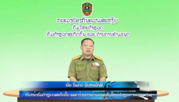 ການໃຫ້ຖືພາແທນ (ອູ້ມບຸນ) ແມ່ນຜິດກົດໝາຍ ມີໂທດສູງສຸດ 19 ປີ ແລະ ປັບໃໝ 400 ລ້ານກີບ