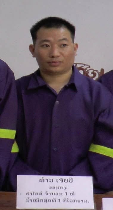 ສານແຂວງອຸດົມໄຊ ຕັດສິນ ຈຳຄຸກຕະຫລອດຊີວິດ ແລະ ປັບໃໝເງິນ 500 ລ້ານກີບ ຂໍ້ຫາຂົນສົ່ງໄອສ໌