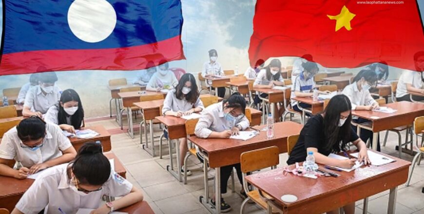 ມິຕິໃໝ່ພາສາລາວຈະຖືກບັນຈຸເຂົ້າຮຽນໃນຊັ້ນມັດທະຍົມຕອນປາຍຂອງປະເທດຫວຽດນາມ ມິຕິໃໝ່ພາສາລາວຈະຖືກບັນຈຸເຂົ້າຮຽນໃນຊັ້ນມັດທະຍົມຕອນປາຍຂອງປະເທດຫວຽດນາມ