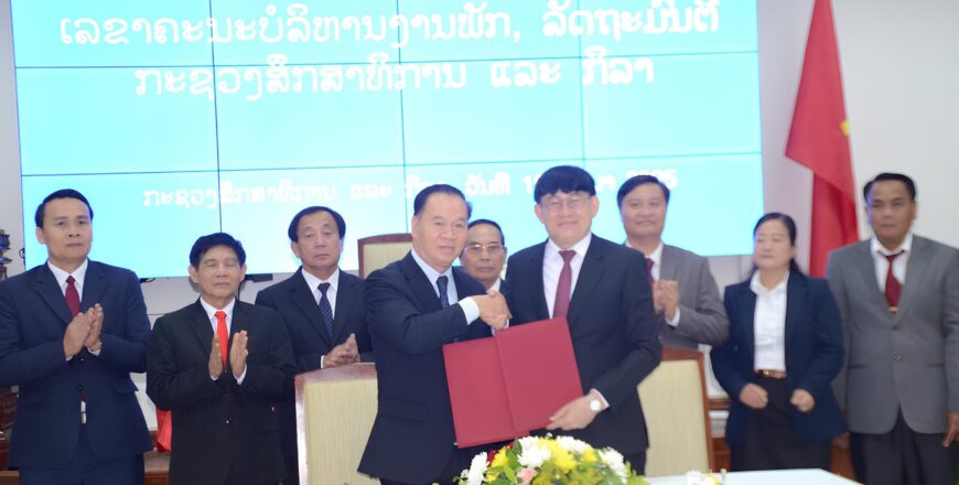 ມອບ-ຮັບ ໜ້າທີ່ ລັດຖະມົນຕີກະຊວງສຶກສາທິການ ແລະ ກິລາ ຜູ້ເກົ່າ ແລະ ຜູ້ໃໝ່