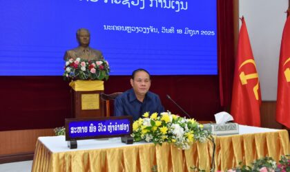 ປະກາດການຈັດຕັ້ງພາຍຫລັງໂຮມ ກະຊວງແຜນການ ແລະ ການລົງທຶນ ເຂົ້າກັບກະຊວງການເງິນ